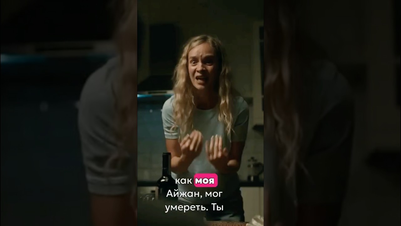 😱 &laquo;Убили мою подругу!&raquo;😱 Сериал &laquo;Хирург&raquo; #drama #сериал #хирург