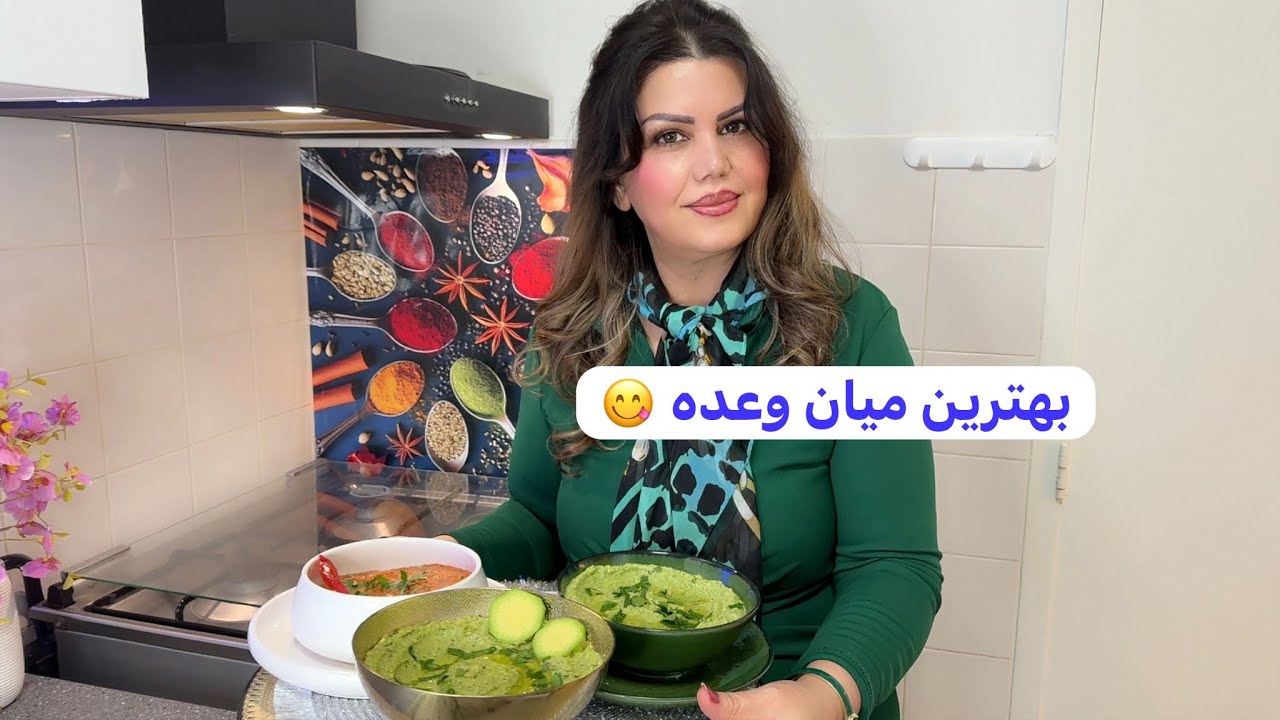 Three dipping sauces /سه نوع میان وعده و یا چاشنی مفید سالم و مزه دار😋👌