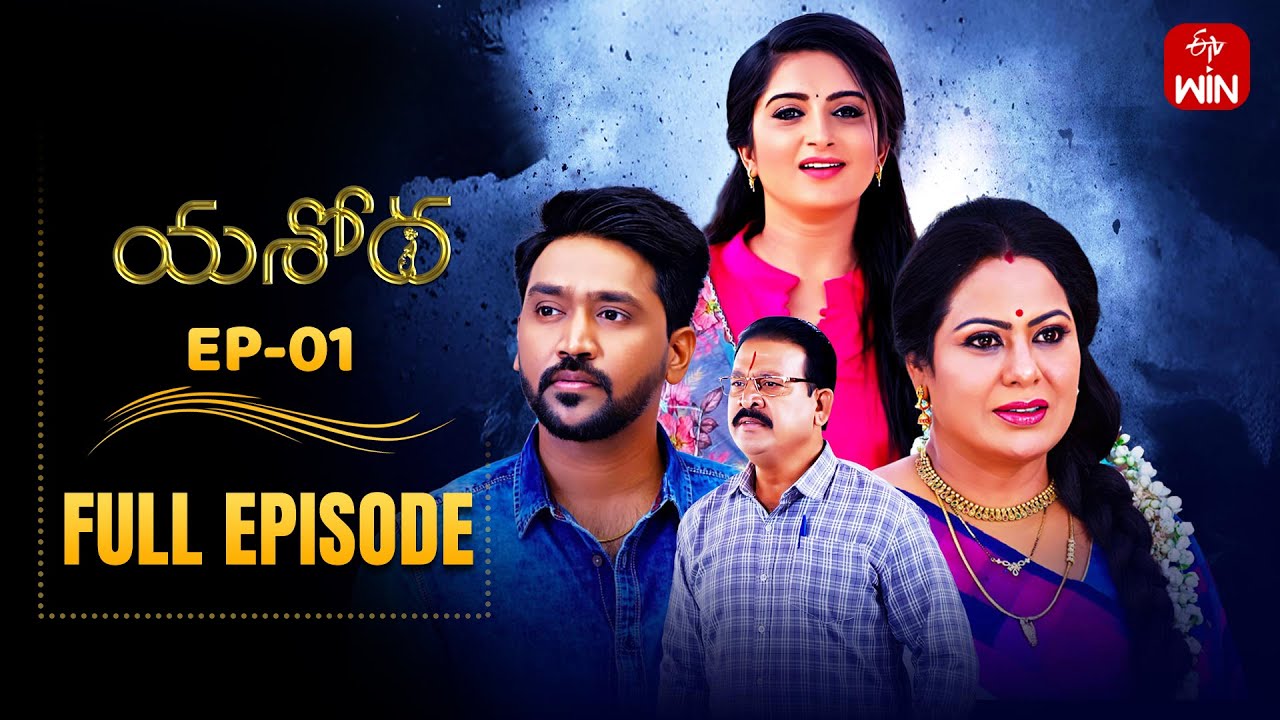Yashoda | 6th October 2025 | Full Episode No 01 | ETV Telugu