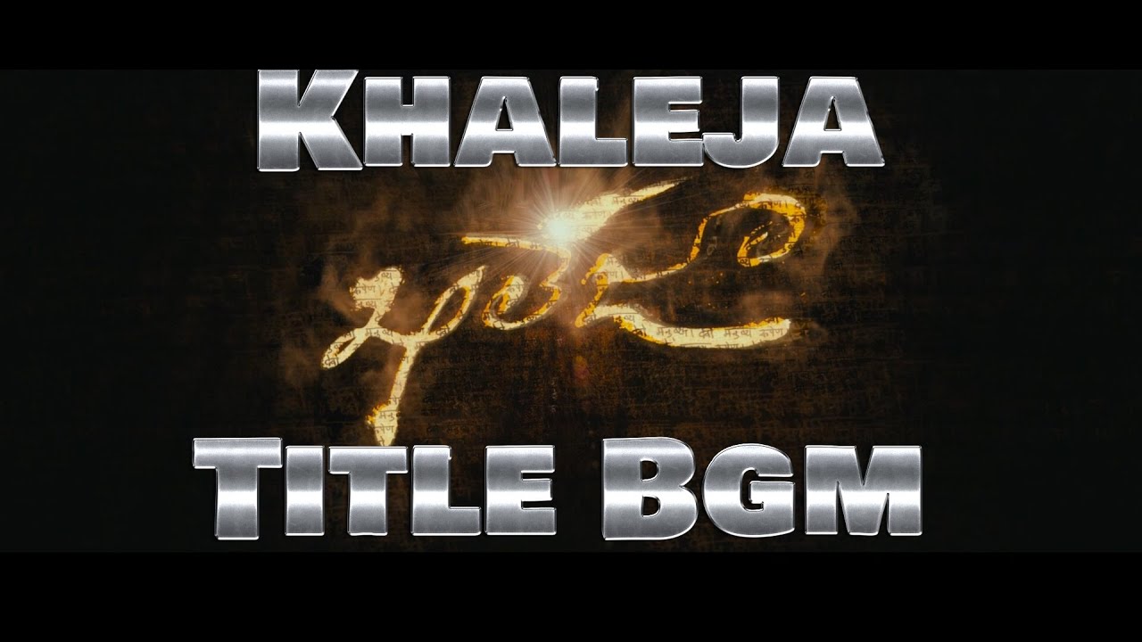 Khaleja Title BGM | Mani Sharma Background Score | Mahesh Babu | Anushka | Trivikram #BGMsquad