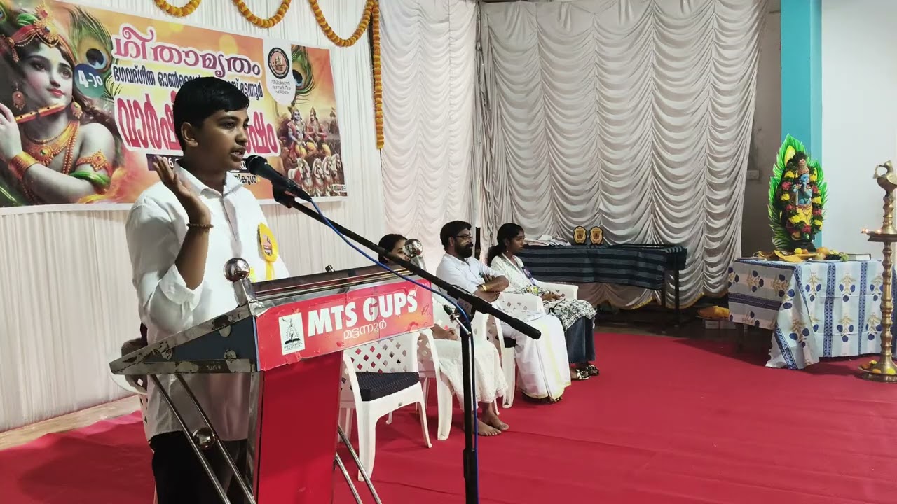രുദ്രാക്ഷ് വി ഗീതാമൃതം വിദ്യാർത്ഥി