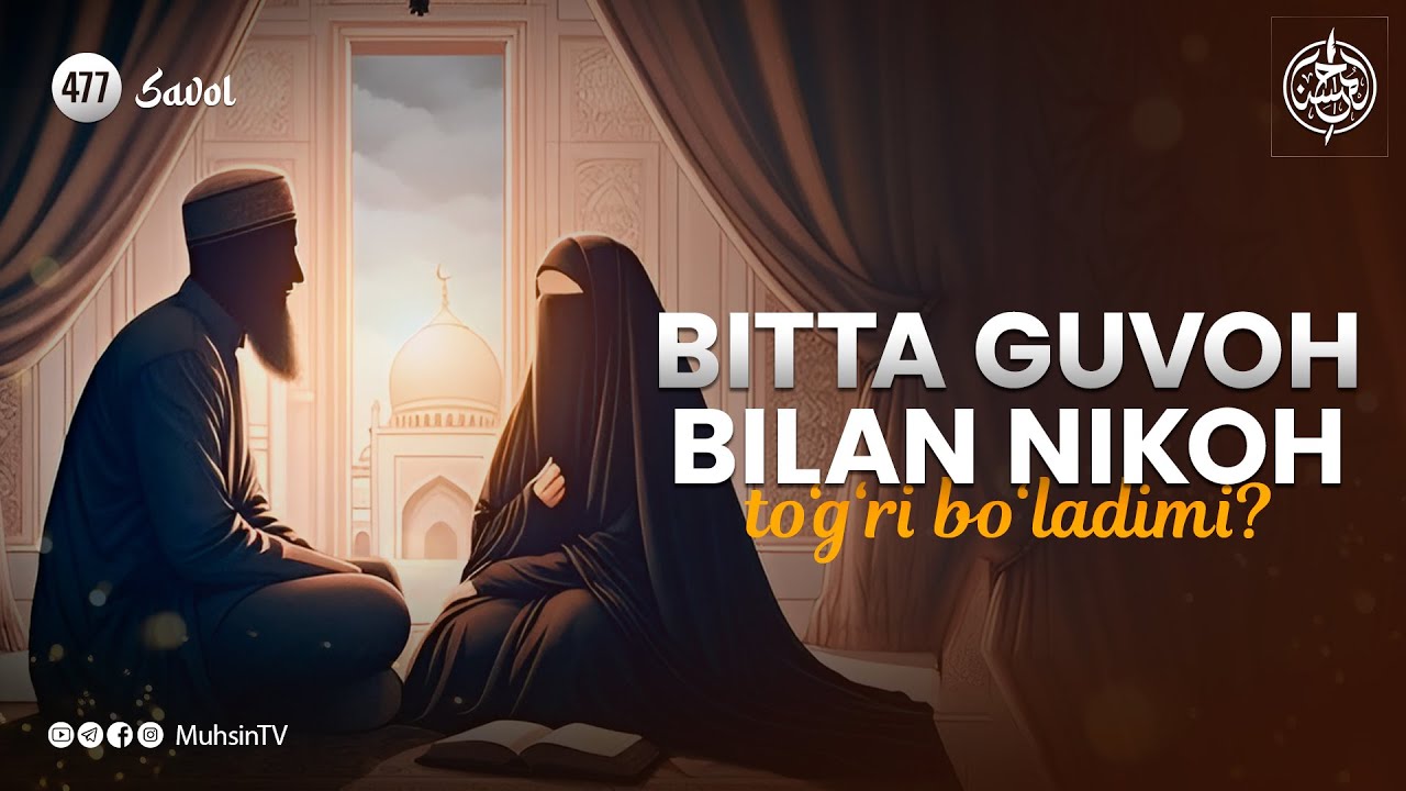 477-savol | Bitta guvoh bilan nikoh to‘g‘ri bo‘ladimi?