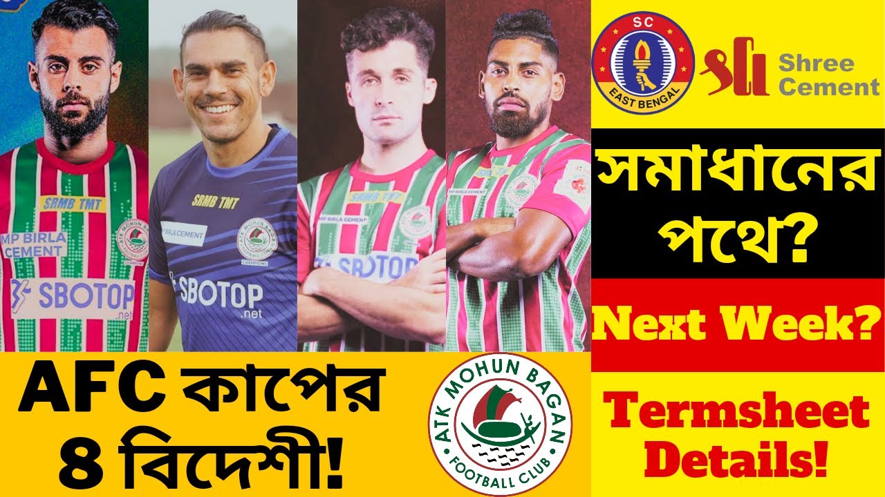 ATKMB Foreigners for AFC CUP! 🔥 SCEB Termsheet Positive Update! ❤️