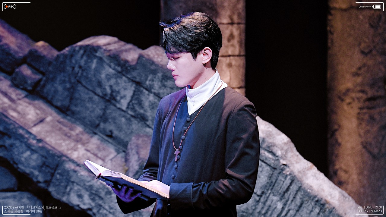260302 뮤지컬 나르치스와 골드문트 스페셜 커튼콜 ' 마리아 브론 ' 유승현 Focus