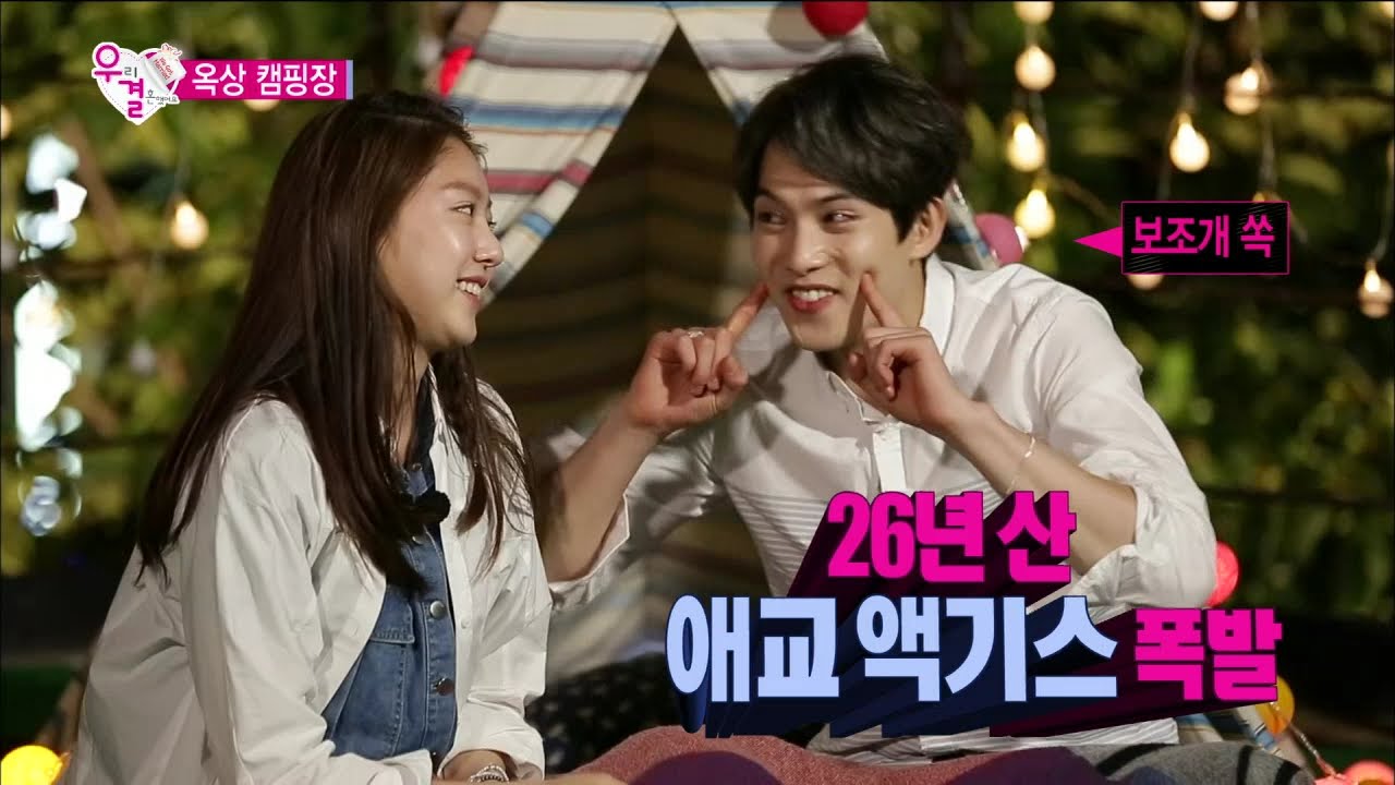 【TVPP】 Jonghyun(CNBLUE) - Lie Detector Test 1/2, 거짓말 탐지기 @ We Got Married