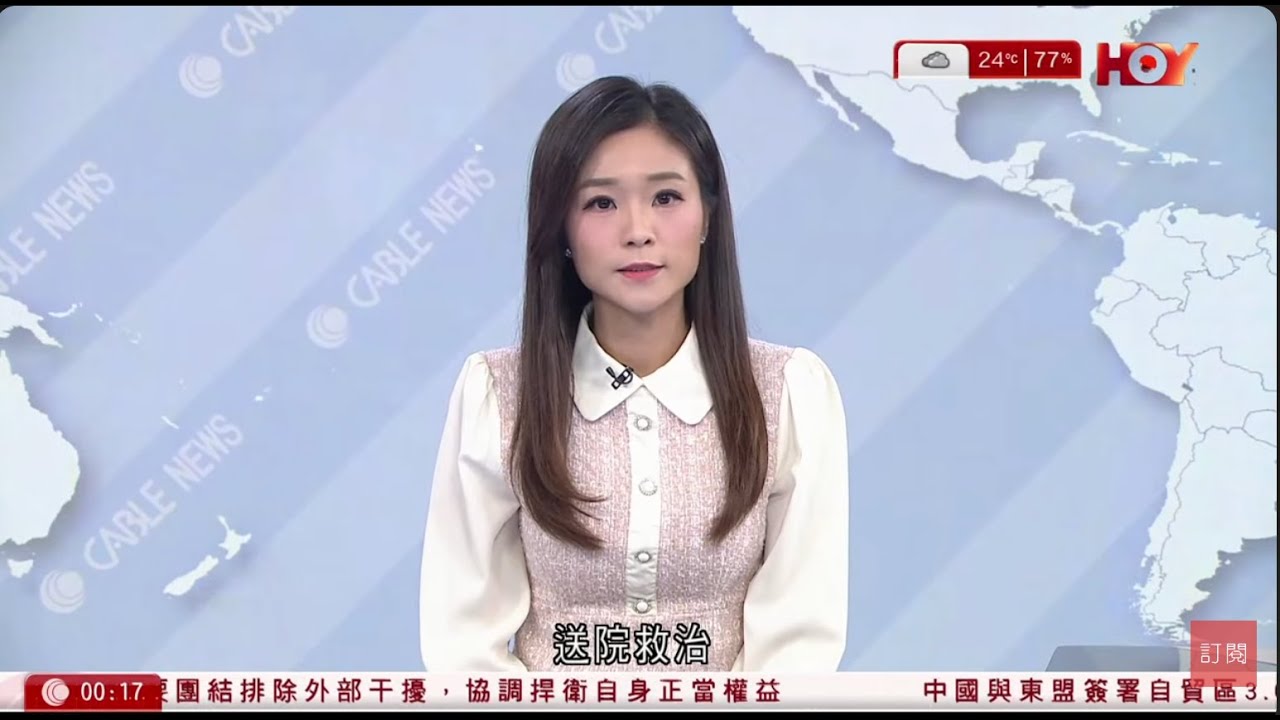 有線新聞 晚間新聞｜西環男子街頭中刀　腳部受傷送院　警方封鎖現場搜捕｜新界北總部警員入彈時配槍走火｜李家超致函全體公務員促投票　指是擁護基本法具體方式｜HOY TV NEWS｜ 20251029