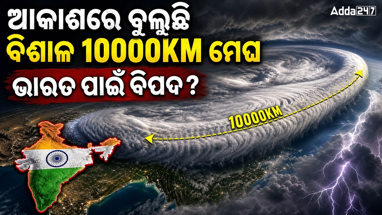 Massive 10000KM Cloud covers India to South Korea ll India on threat ll By Rabisir