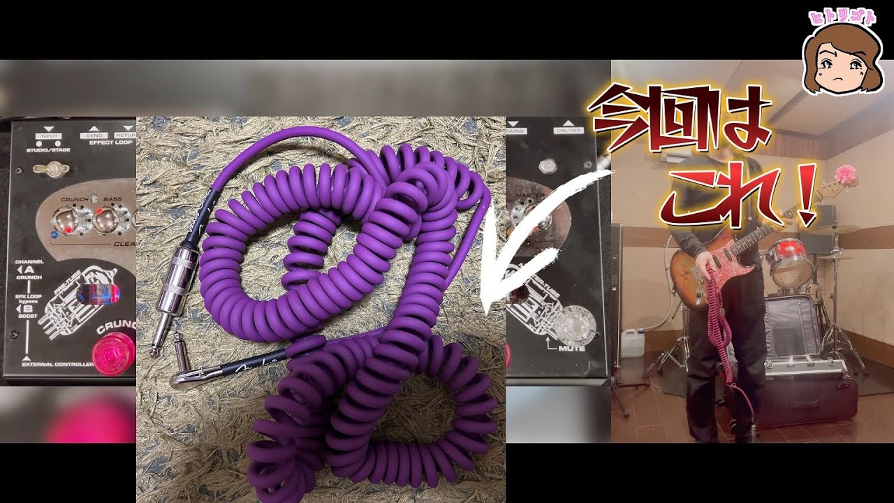 FENDER / JIMI HENDRIX VOODOO CHILD CABLE