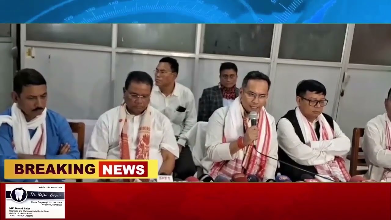 28 February Assamese News  17