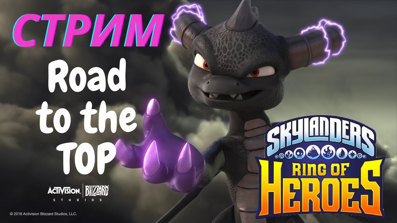 Road to the TOP / Skylanders Ring Of Heroes 2021