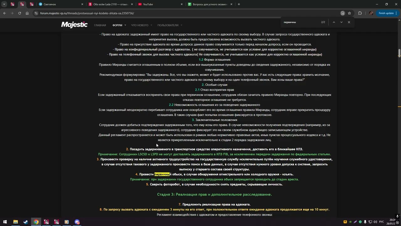 обиженный душнила