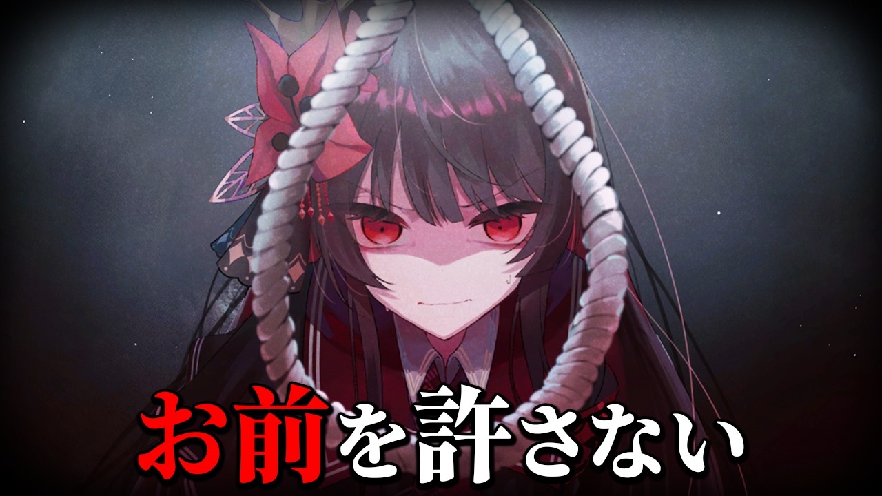 Re:12人の少女に紛れる「殺人犯の魔女」を処刑するデスゲーム｜魔法少女ノ魔女裁判 #９【第五章/第六章】