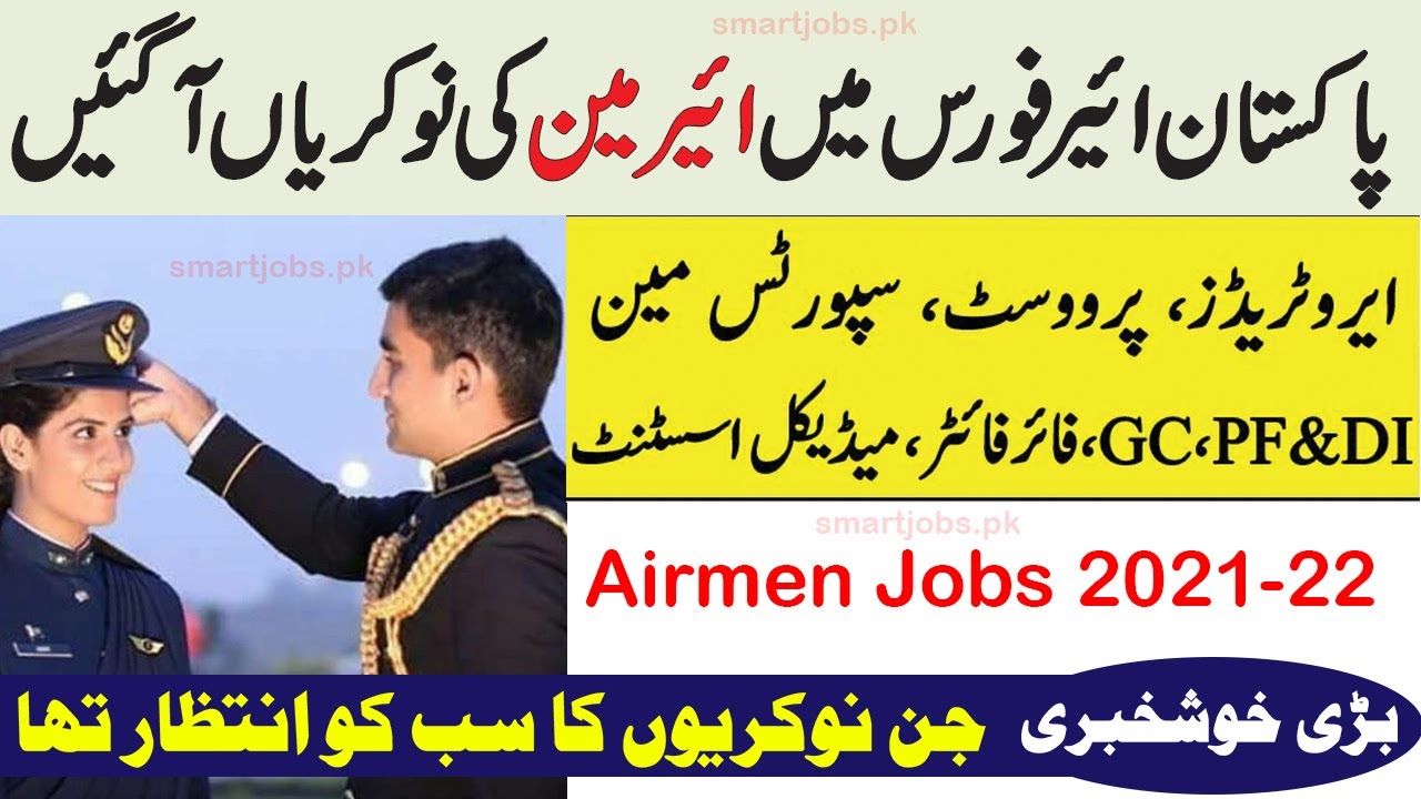 PAF Airmen jobs 2021, Join paf 2021 Online Registration