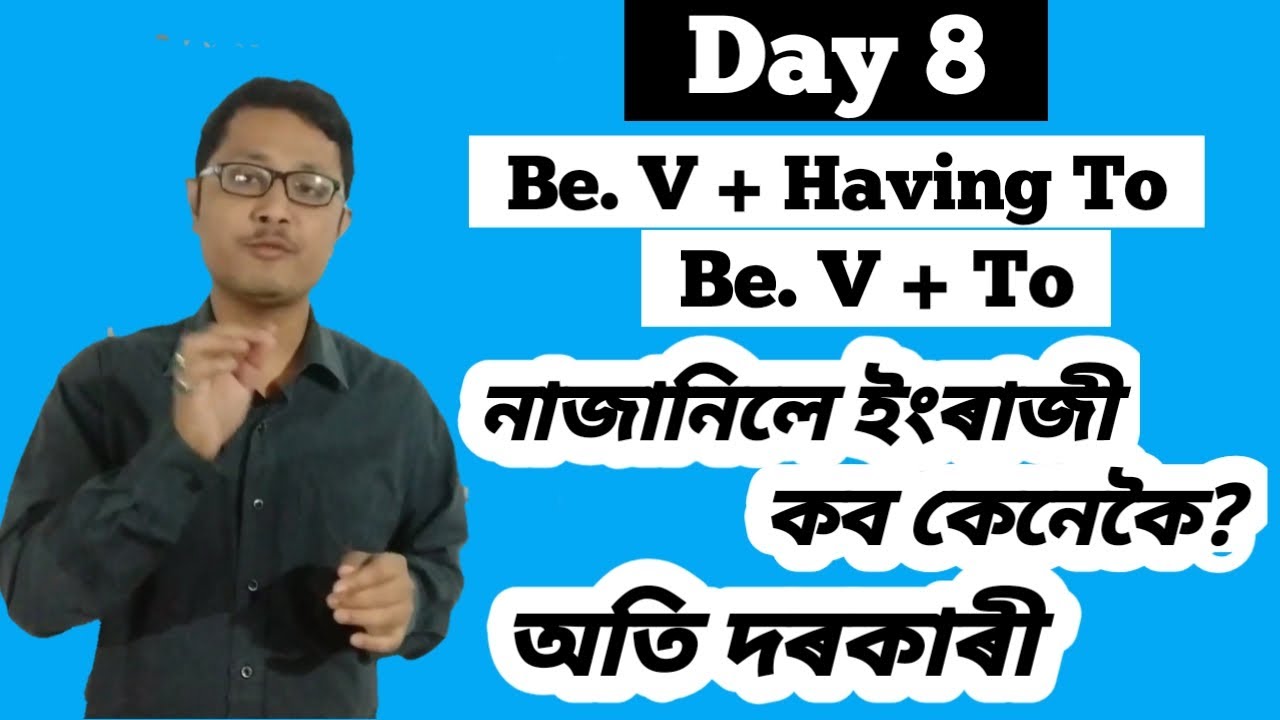 Class 8 Important Points And Tricks To Speak English। English Speaking Practice। Learn English