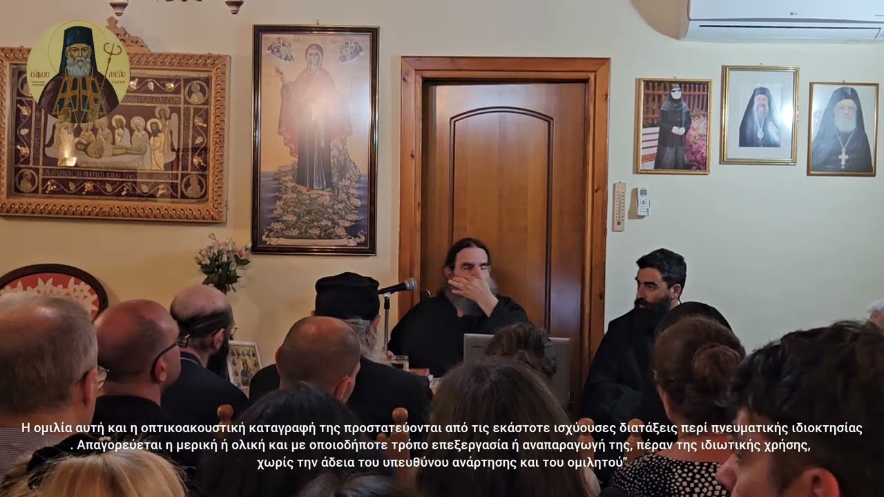π.Ε Παπανικολάου:(1/4) Άγιοι Κολυβάδες και οι μαθητές τους, Παπαδιαμάντης, Μωραϊτίδης,κ Ντοστογέφσκι