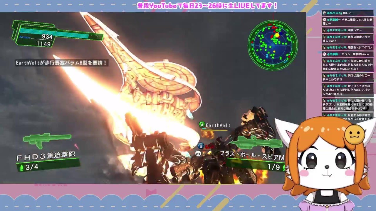 【参加〇】達成率100％を目指すけもの！フェンサーHard走ります【地球防衛軍4.1　Switch】