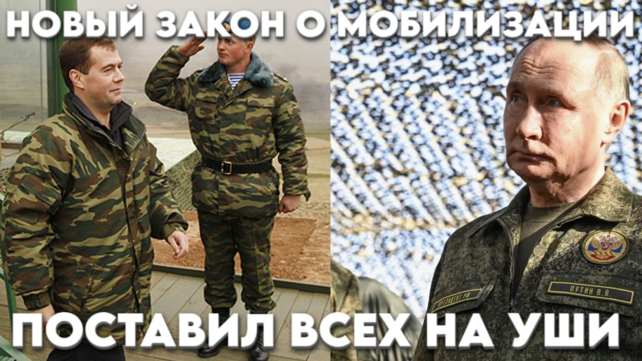Показали видео которое показывать было нельзя. Новый закон поставил всех на уши