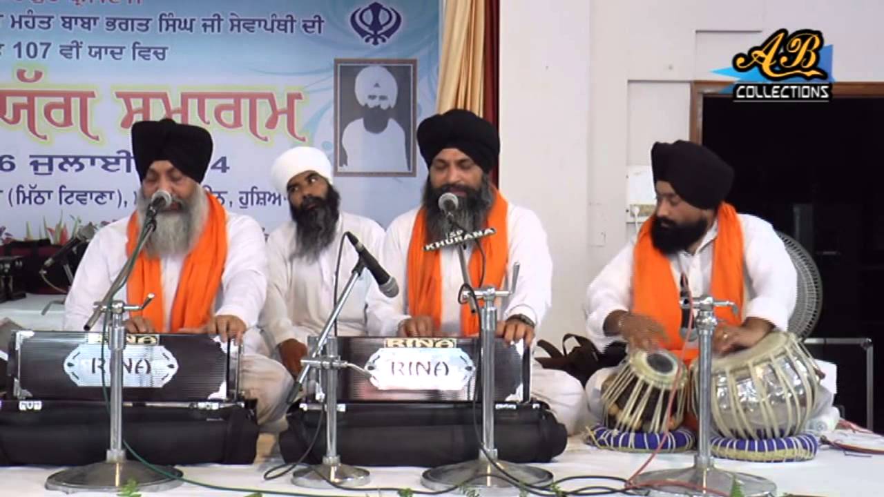 Sant Jana Ka Chhohra By Bhai Sarabjit Singh Ji Hajuri Ragi Sri Darbar Sahib Amritsar
