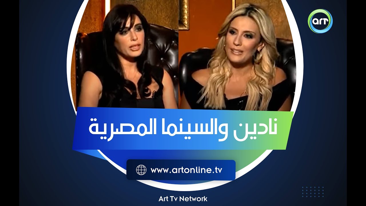 نادين لبكي: لهذا السبب لن أقوم بإخراج فيلم مصري