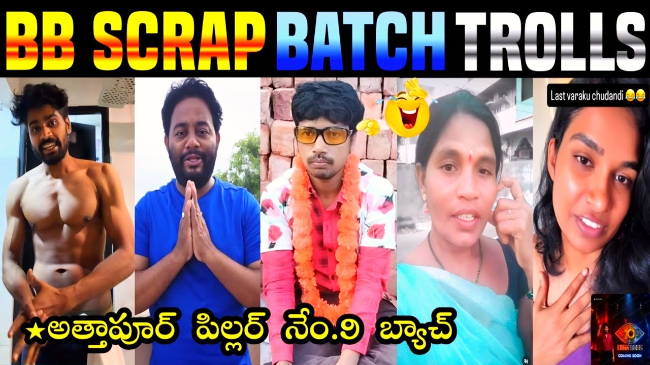 BB Agni Pariksha Scrap Batch Entry Funny Trolls 🤣 | Basheer Master & Samanla Aunty Comedy Trolls