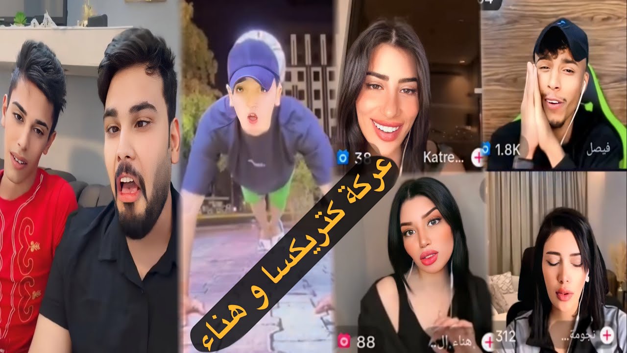 عركة ملاك و اسيد و محمود و حسن | جسومي ينسحل بحوت و فيصل يبجيهم بموال خلا محمود يطفر