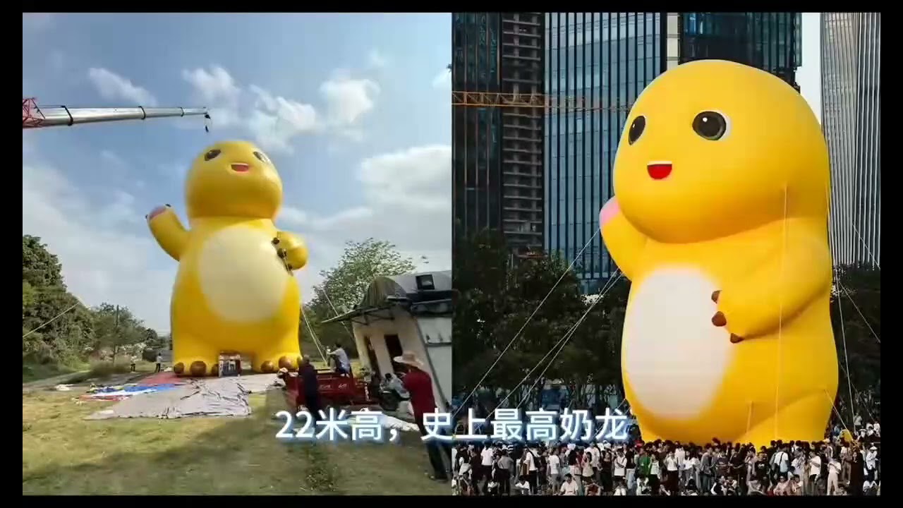 Guangzhou bingoinflatables 15 years of advertising inflatables