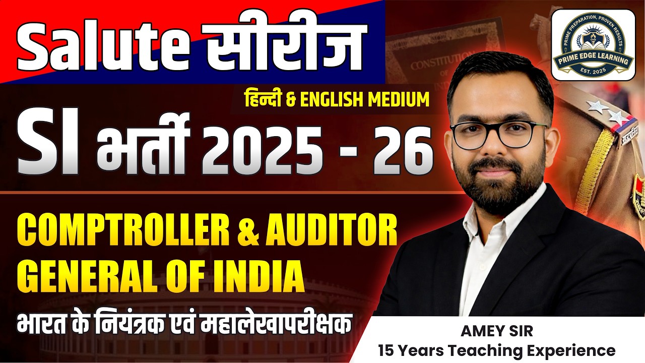 Indian Polity |  comptroller & Auditor General of India| Polity for SI, RAS, LDC, BSTC, CET, VDO