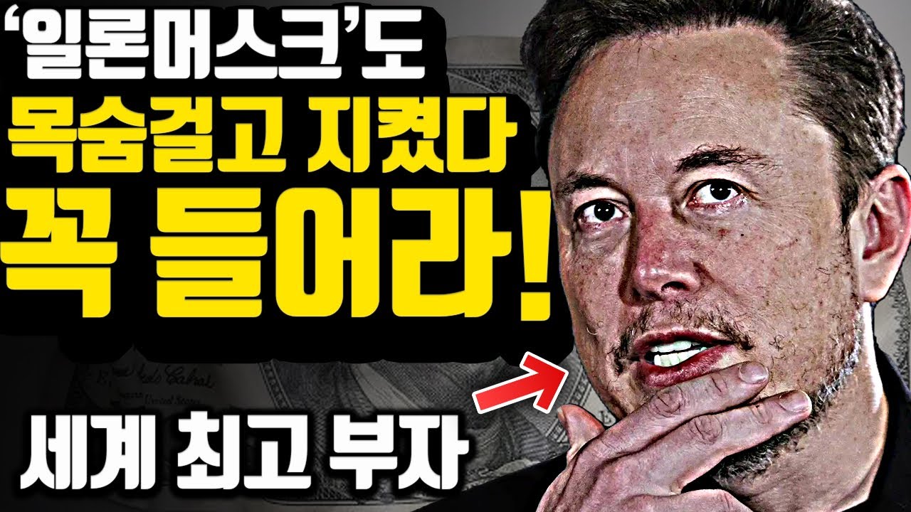 [*17분 스토아 메세지] 무조건 인생을 '업그레이드'해주는 인생 속 성공힌트!