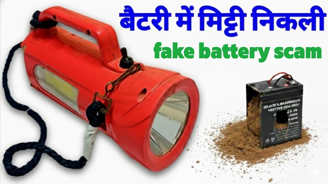 क्या आप भी नकली बैटरी इस्तेमाल कर रहे हैं? 🔋 Fake Battery Scam Exposed 🛑 Technical Jugaad Hindi ✨