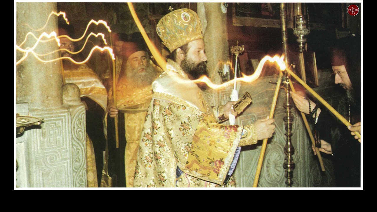 Πάντα εν σοφία εποίησας, ήχος πλ. δ΄ – επίσκ. Ροδοστόλου Χρυσόστομος & π. Παύλος Ιωσηφίδης