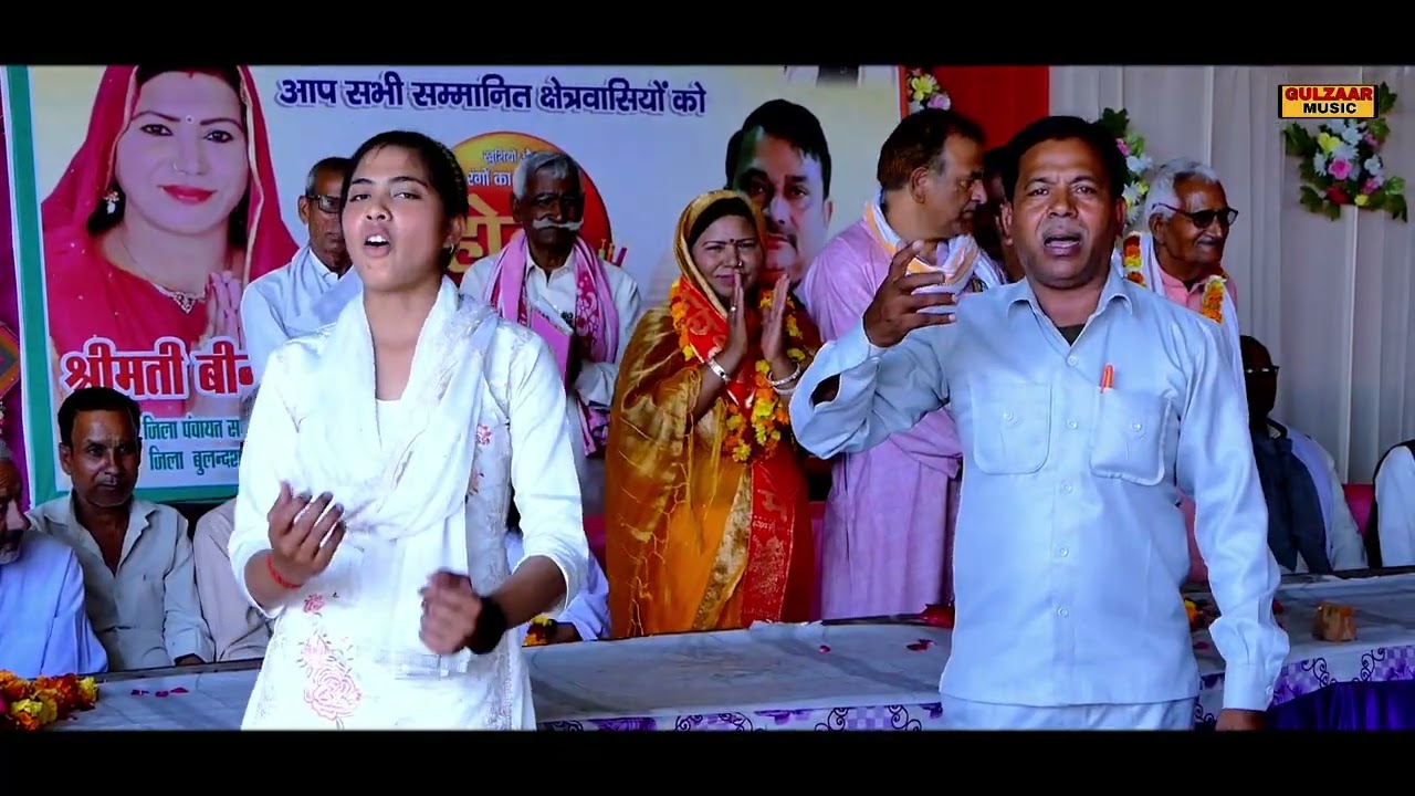 सिंगर गरीबा सिंह हिरनोटी नीतिका सिंगर रसूलपुर