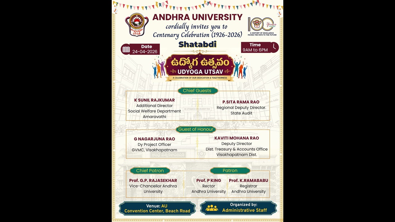 Andhra University Udyoga Utsav