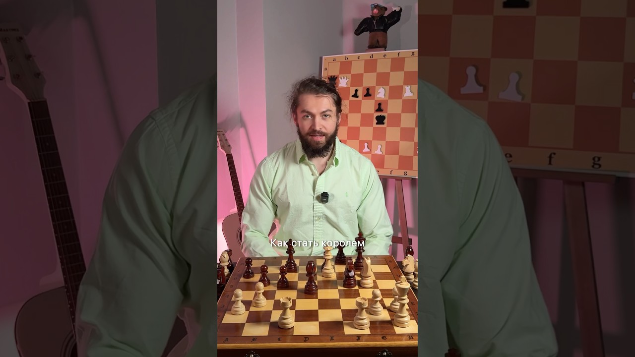 Это КОРОЛЕВСКАЯ ВИЛКА #шахматы #chess