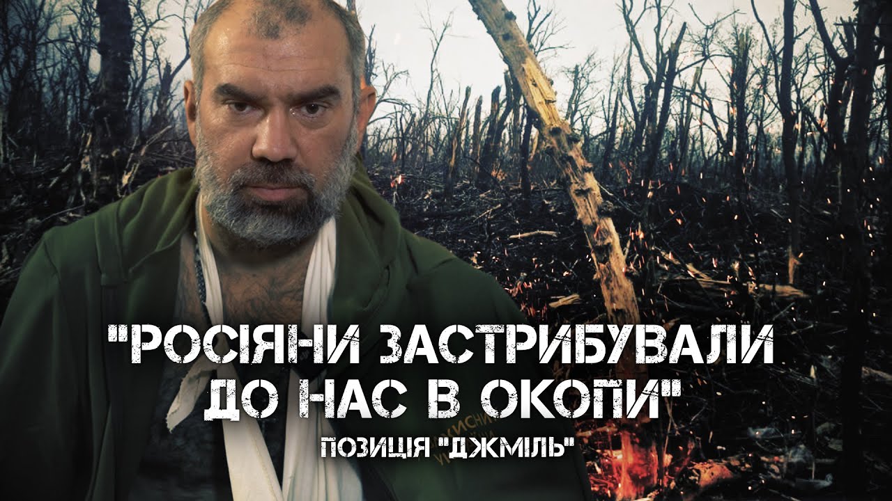 5 ДІБ НА ПОЗИЦІЇ 
