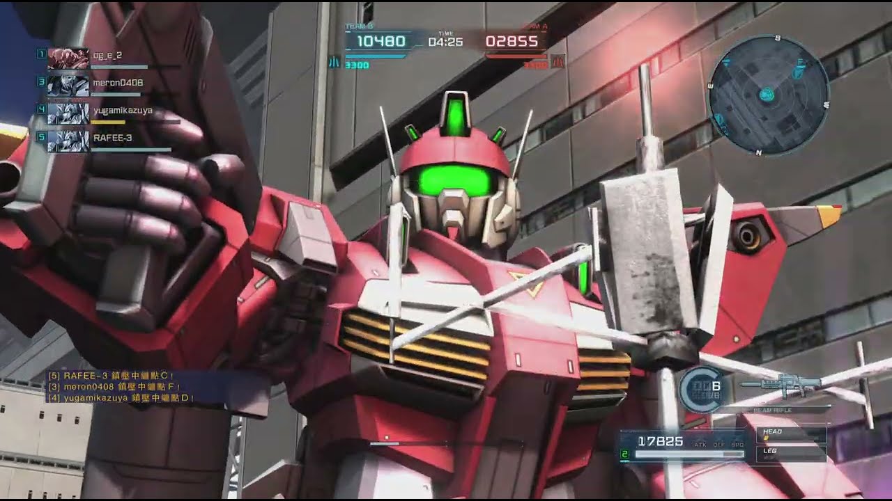 GBO記錄人生245