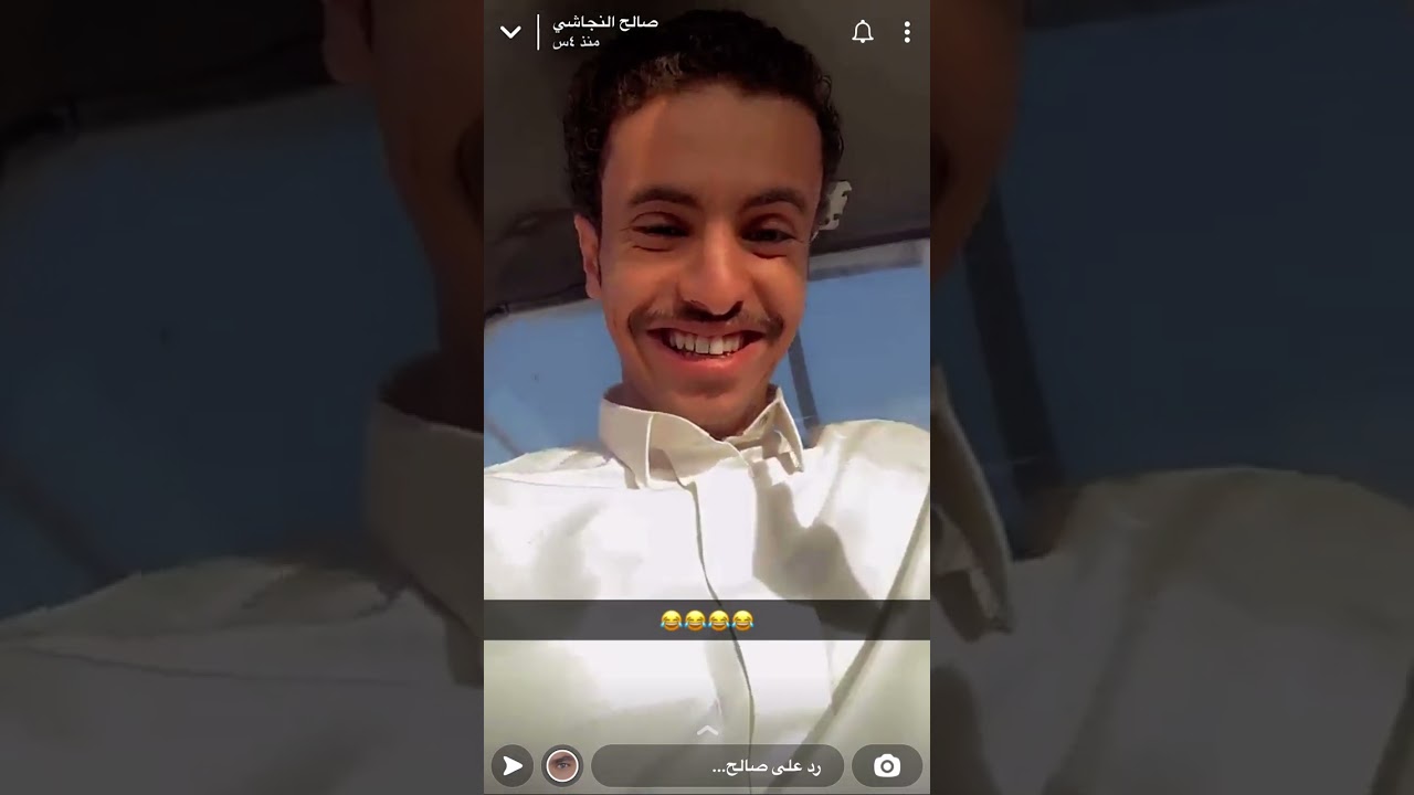 سنابات صالح النجاشي مع صديقه متتعه