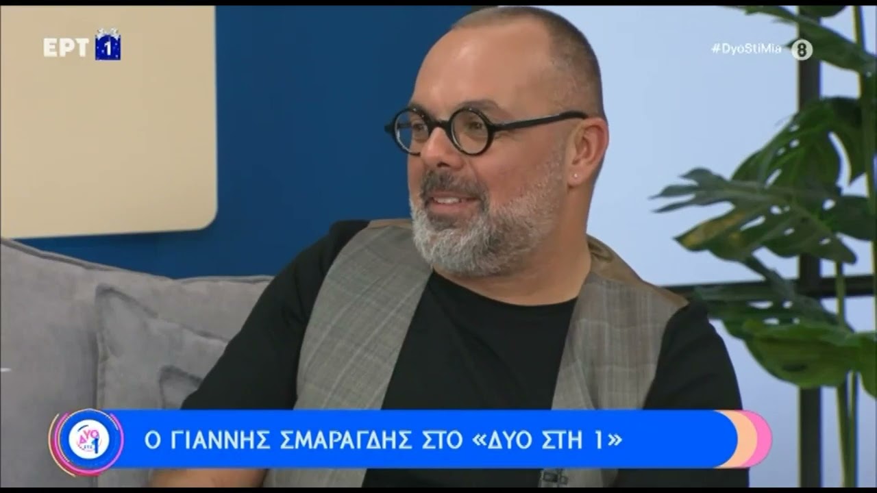 Γ. Σμαραγδής: «Μας έχουν κρύψει τον αληθινό Καποδίστρια» | 8/1/23 | ΕΡΤ