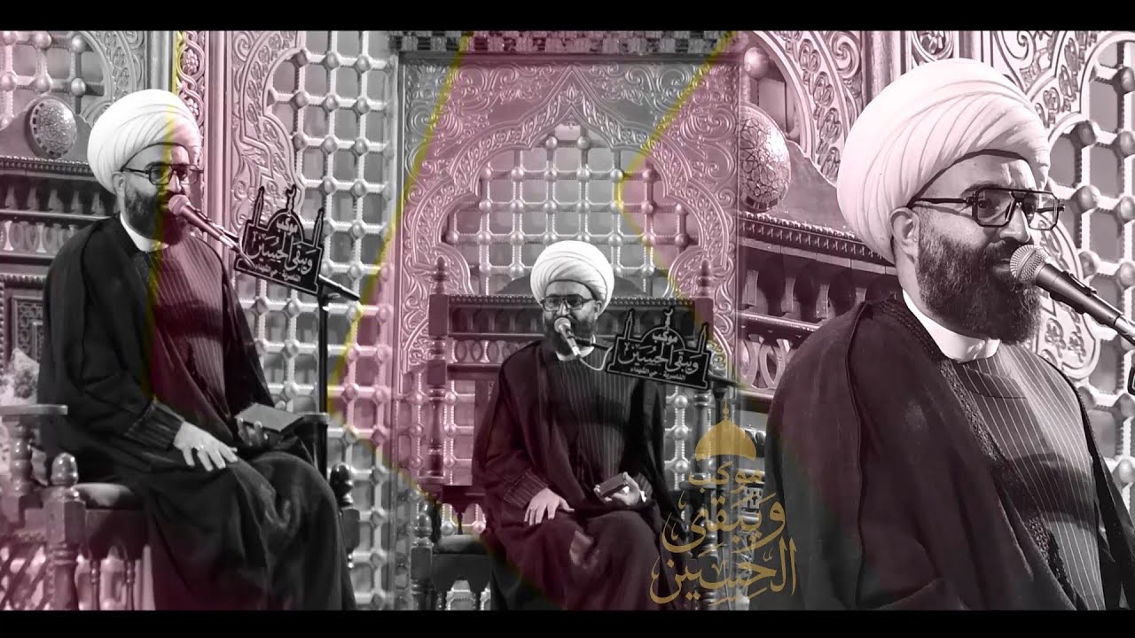 بس تذكر اسم أم البنين تقضى الحوائج |  شيخ شريف الناشي | موكب ويبقى الحسين.ع محرم1447هـ