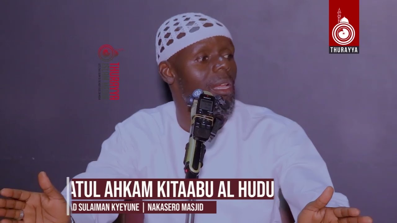 EKITABO EKYOGERA KUBIBONEREZO | EPISODE 5 | IMAAM AHMAD SULAIMAN KYEYUNE | NAKASERO MASJID