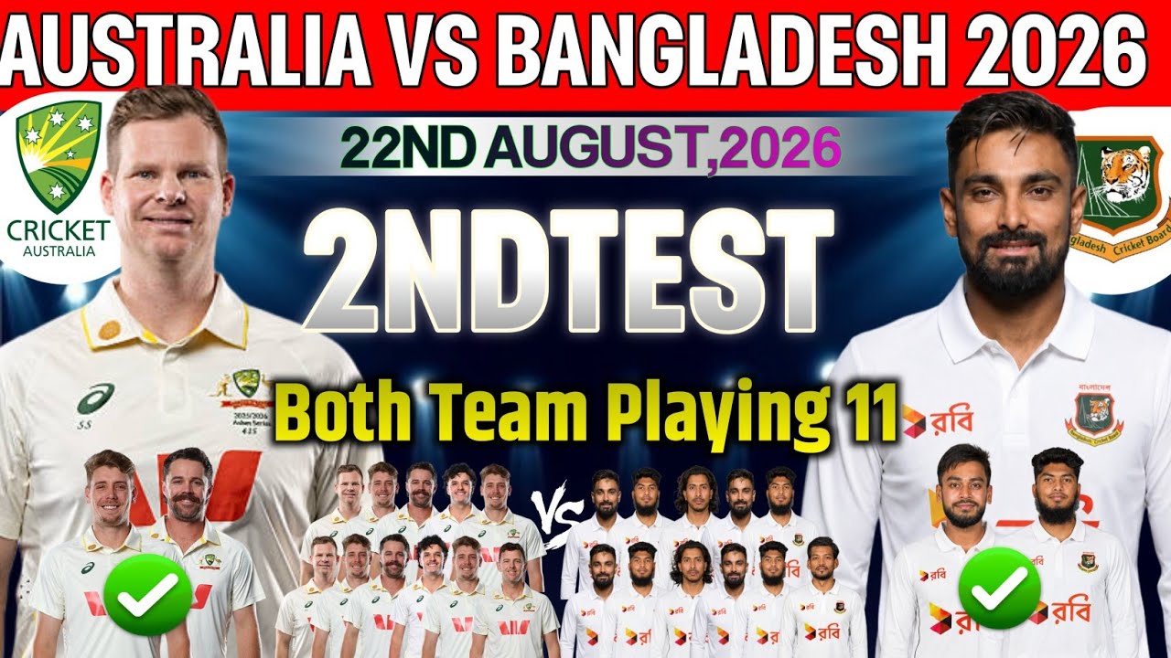 Bangladesh Tour of Australia 2026|Australia vs Bangladesh 2nd Test Match Confirm Final New Playing 