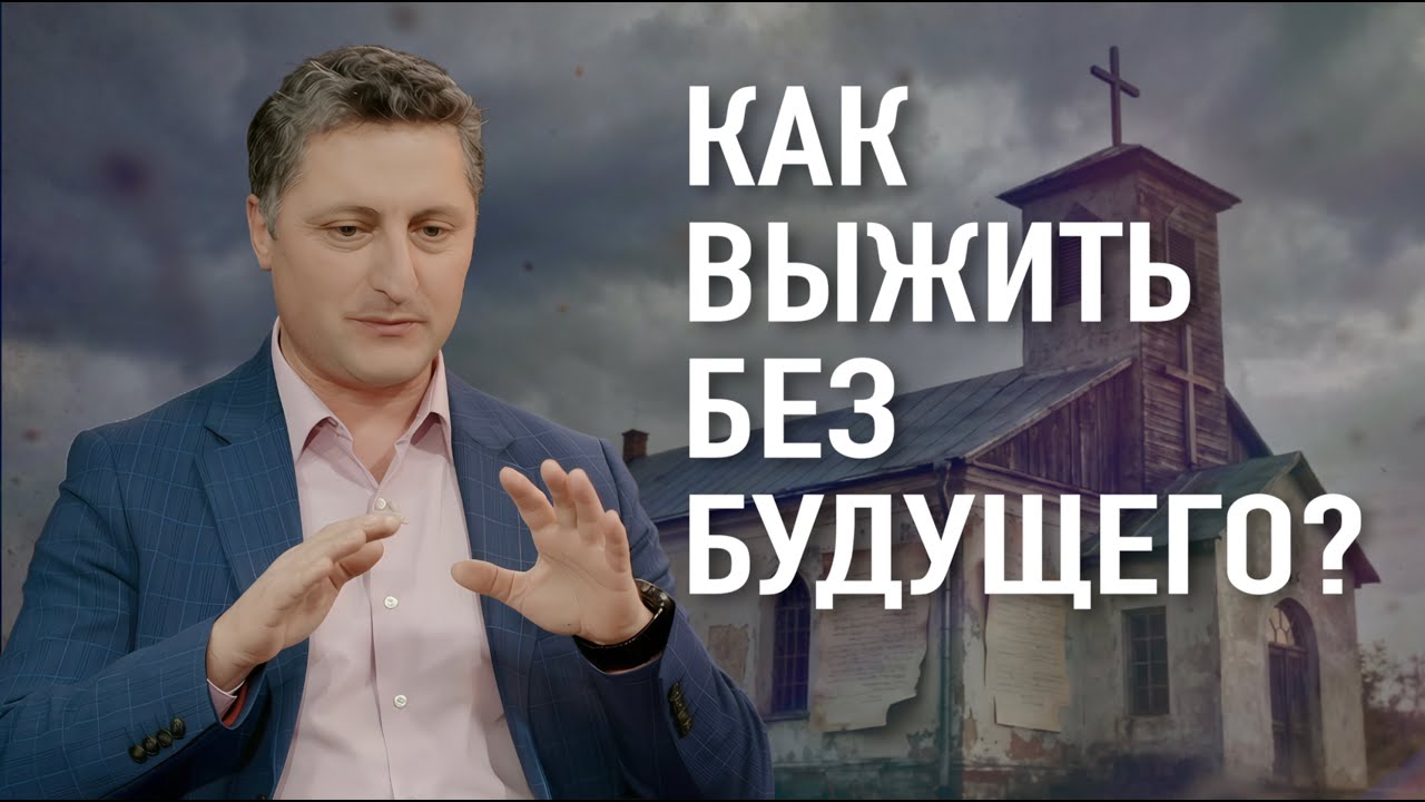 ЧТО ДЕЛАТЬ, ЕСЛИ НЕТ ПЕРСПЕКТИВЫ НА БУДУЩЕЕ?