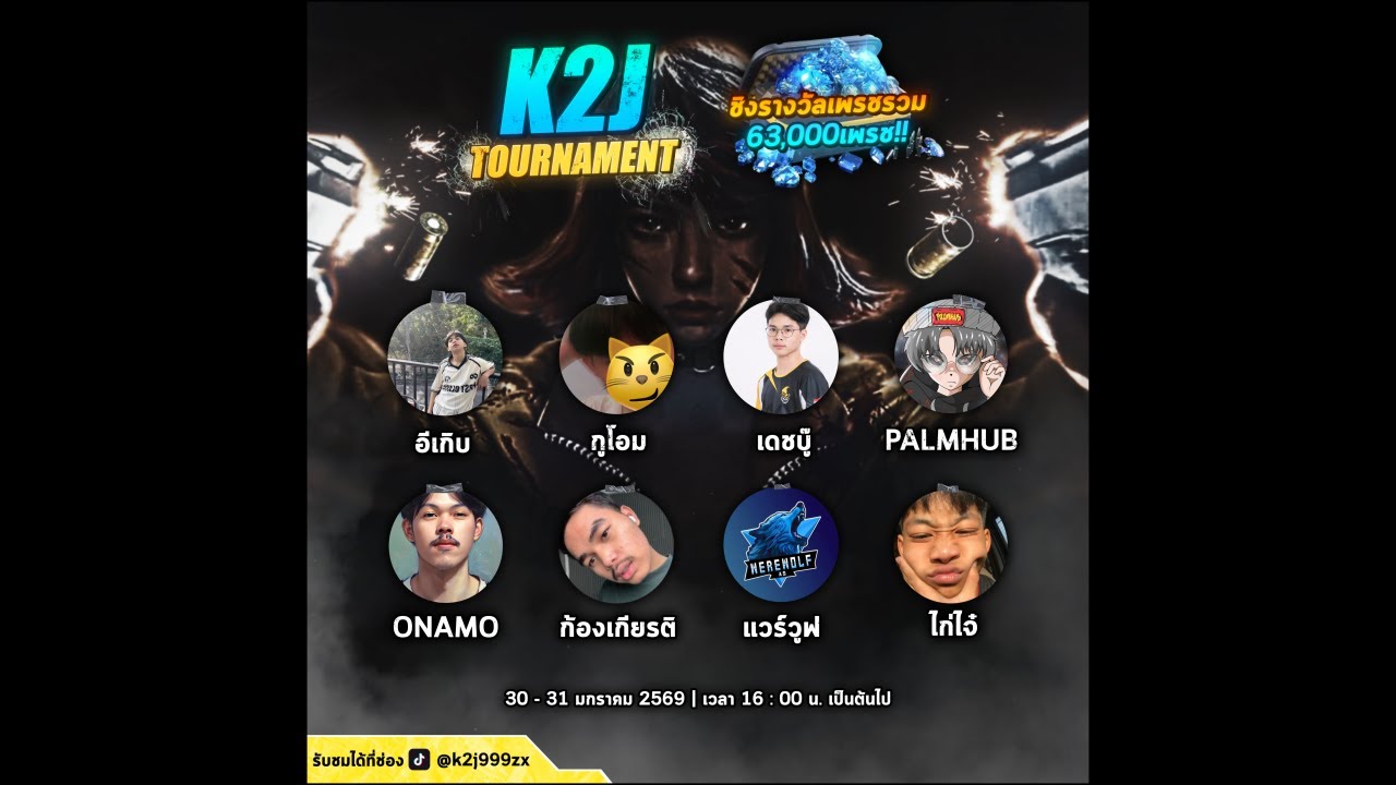 K2J Tournament SS4
