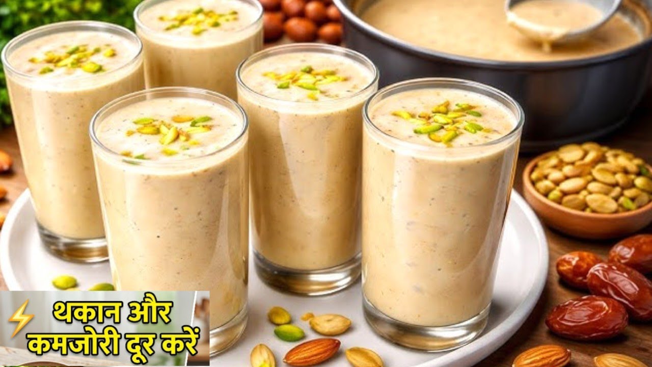 Ramzam Spacial एनर्जी  से भरपूर और हड्डियाँ मजबूत करने वाला ड्रिंक | Chilled Dates Almond Milkshake