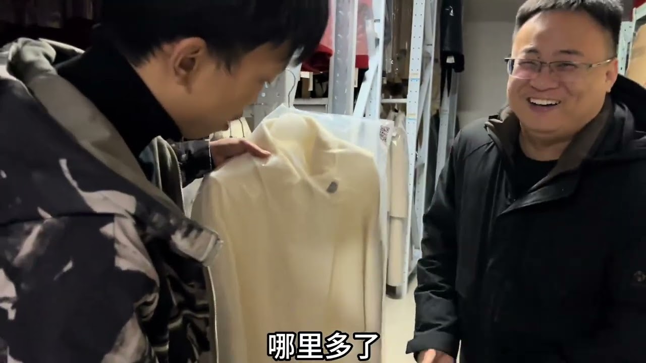 品牌几千上万的羊绒大衣，几百块就清仓？真后悔之前都买早了 #羊绒大衣清仓 #羊绒大衣工厂 #品牌尾单清仓