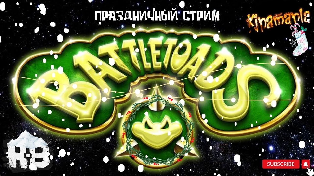 BATTLETOADS -  (HODI-BRODI & KINAMAN) - невероятный стрим со смертями, с турбокнопками, без варпов))