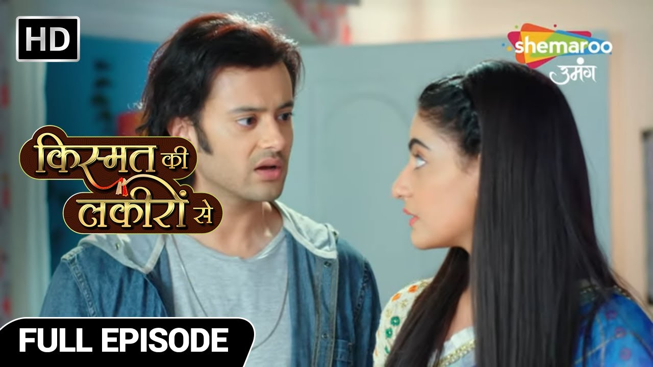 Kismat Ki Lakiron Se Hindi Drama Show | Full Episode | Abhay Par Meherbaani  | Episode 64