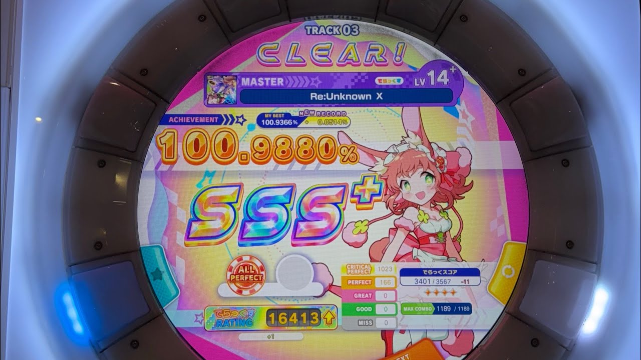 【maimai でらっくす】Re:Unknown X MASTER AP