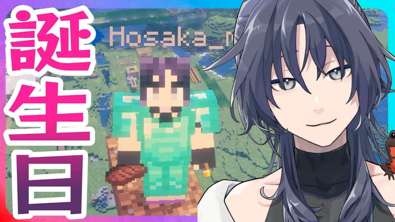 【マイクラ】誕生日🎉🎈🎉【美術館建築/初心者】