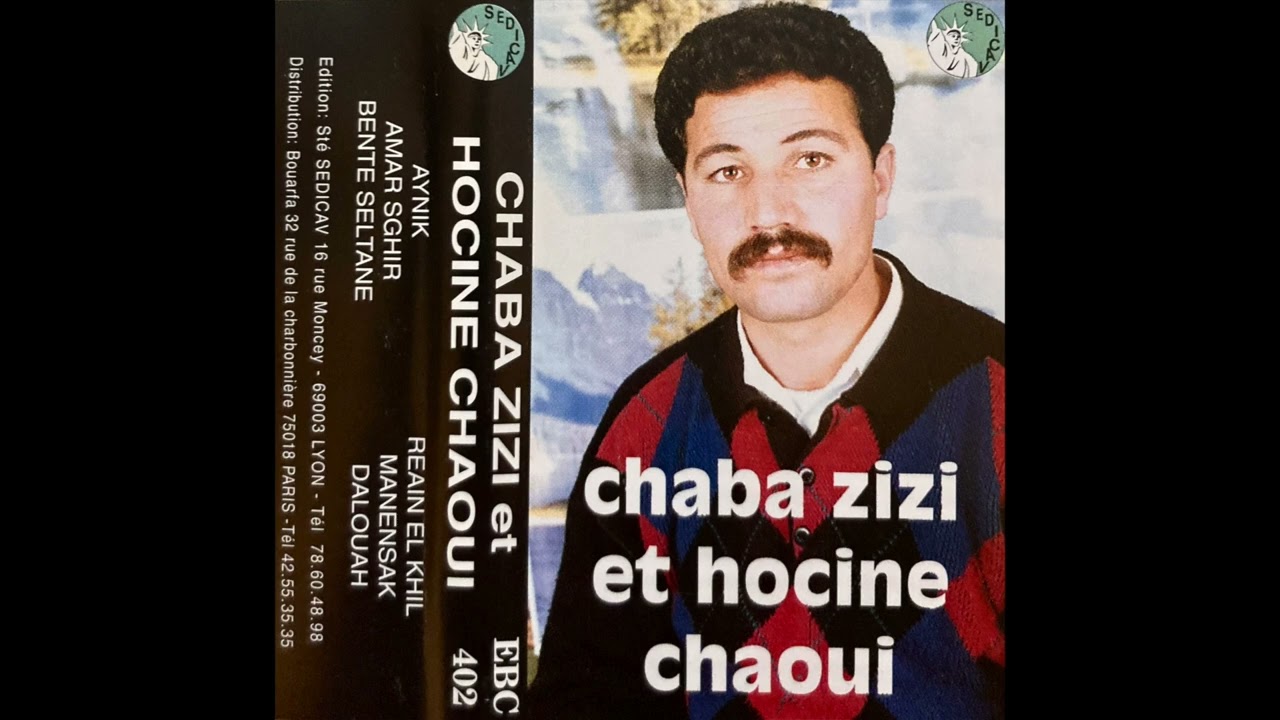 Chaba Zizi et Hocine Chaoui - Dalouah