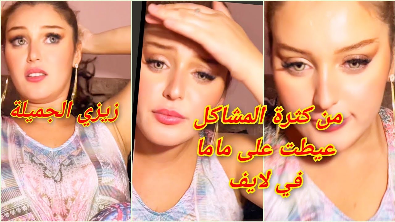 زيزي الجميلة مشترياتي ل نهار اليوم 😱راح ندير معاكم تحدي الشحيحه 🔥اسمحولي كي عيطت على ماما 
